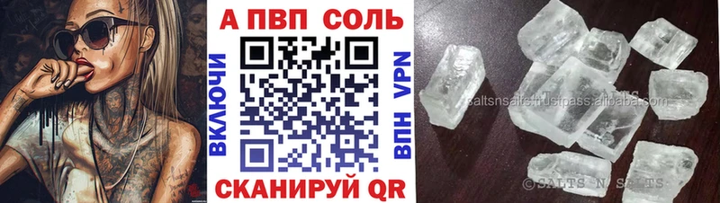 Наркошоп купить Марихуана  Галлюциногенные грибы  СОЛЬ  Мефедрон  Гашиш  Кокаин  Фролово