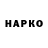 Канабис THC 21% Anton Charov