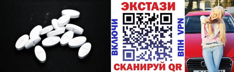 Купить закладки  Фролово  Ecstasy бентли 