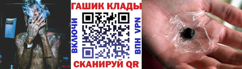 Купить закладки  Фролово  ГАШИШ AMNESIA HAZE 