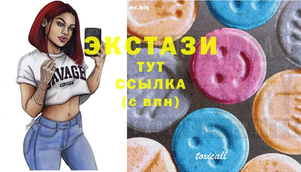 альфа пвп Вязьма