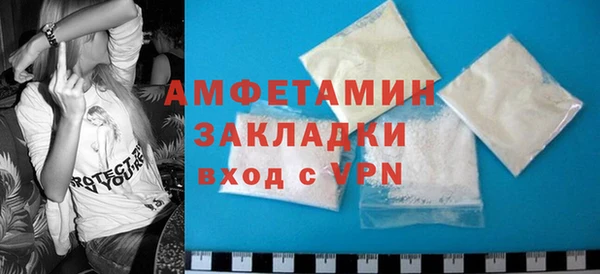 кокаин премиум Вязники