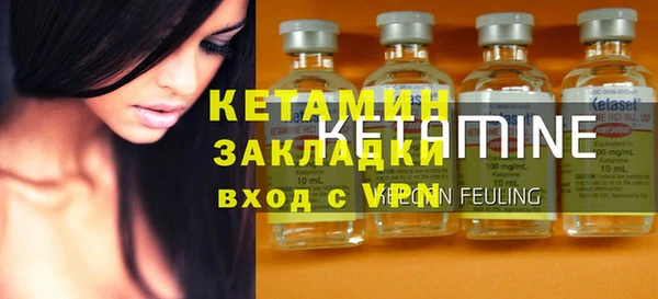 альфа пвп Вязьма