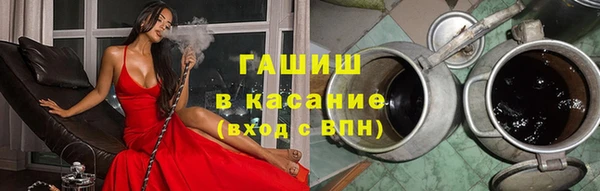 альфа пвп Вязьма