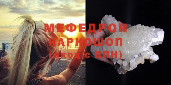 альфа пвп Вязьма