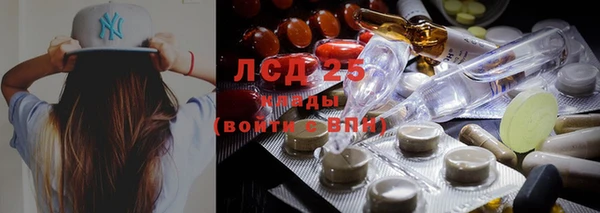 альфа пвп Вязьма