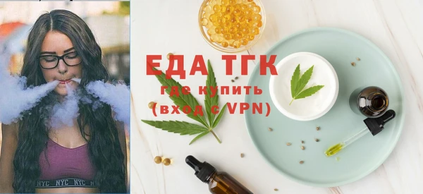 альфа пвп Вязьма