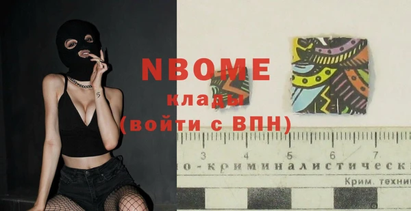 альфа пвп Вязьма