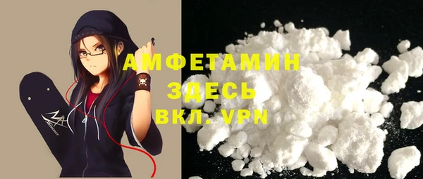 альфа пвп Вязьма