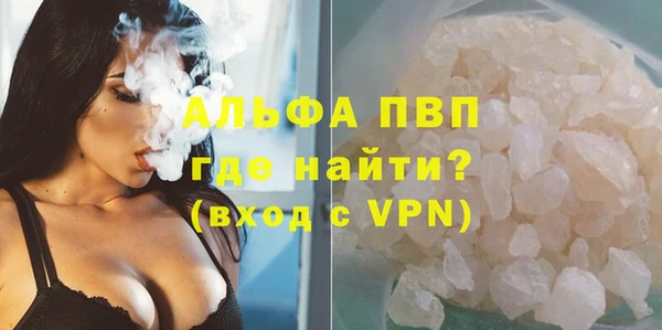 альфа пвп Вязьма