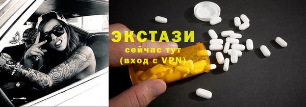 хмурый Вяземский