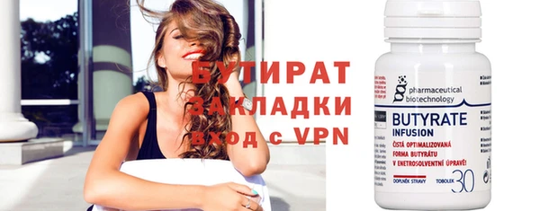 меф Горно-Алтайск