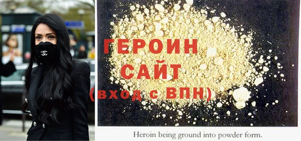 альфа пвп Вязьма