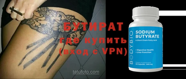 хмурый Вяземский