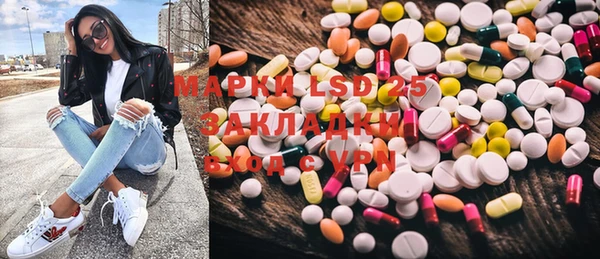 альфа пвп Вязьма