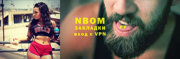 кокаин премиум Вязники