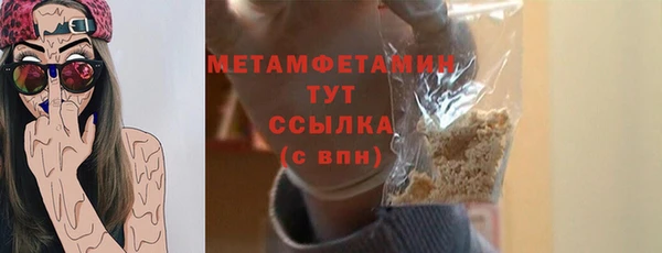 хмурый Вяземский