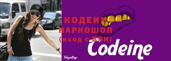 альфа пвп Вязьма