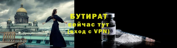 кокаин премиум Вязники