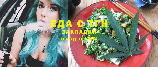 альфа пвп Вязьма
