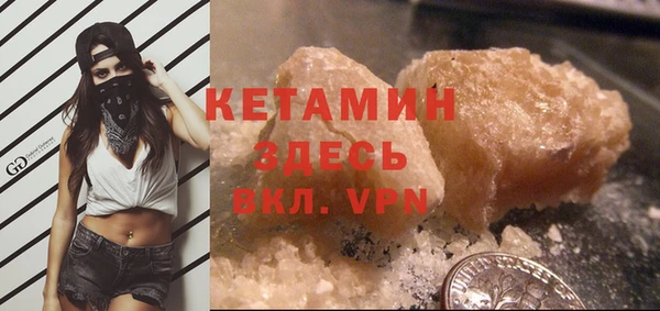 альфа пвп Вязьма