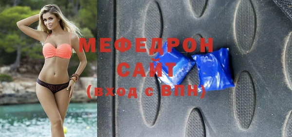 кокаин премиум Вязники