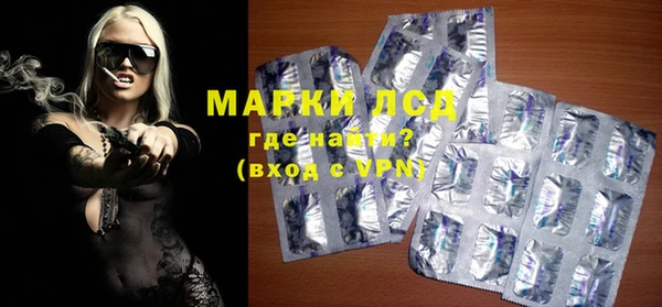 альфа пвп Вязьма