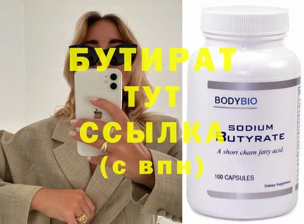 хмурый Вяземский
