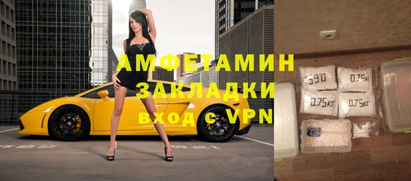 кокаин премиум Вязники