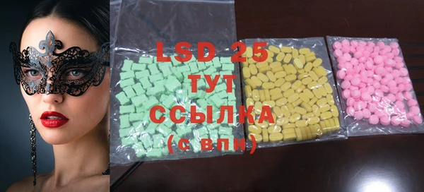альфа пвп Вязьма