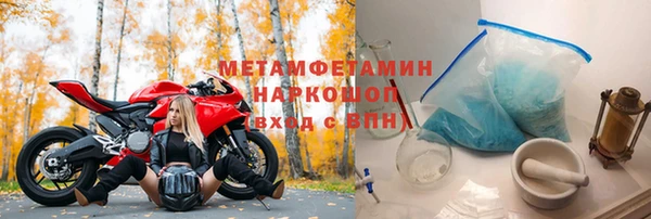хмурый Вяземский