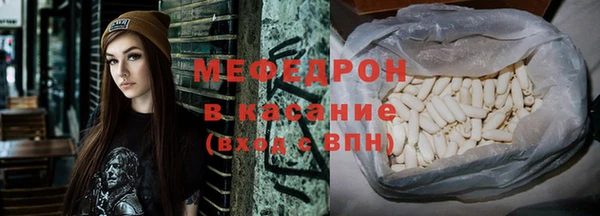 кокаин премиум Вязники