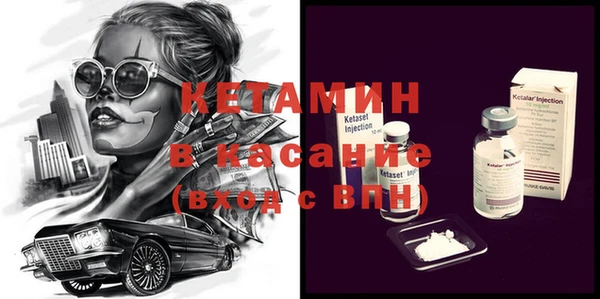 кокаин премиум Вязники
