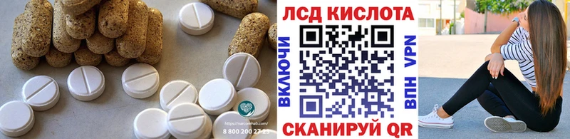 ЛСД экстази ecstasy  Купить  Фролово 
