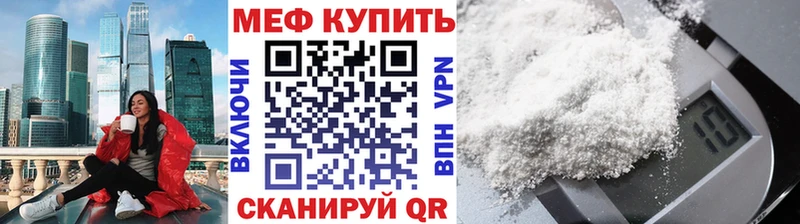 Купить  Фролово  МЯУ-МЯУ VHQ 