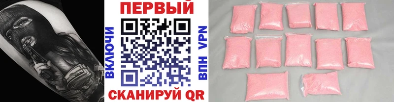 Метамфетамин Декстрометамфетамин 99.9%  Купить где  Фролово 
